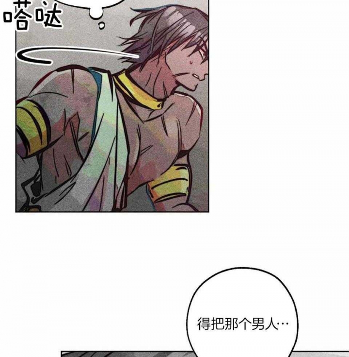 《轻易拯救法》漫画最新章节第88话免费下拉式在线观看章节第【18】张图片