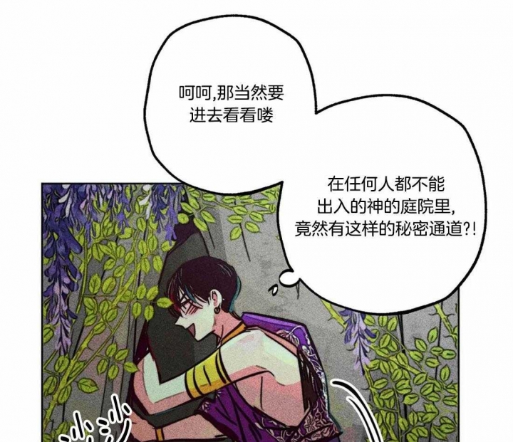 《轻易拯救法》漫画最新章节第76话免费下拉式在线观看章节第【32】张图片