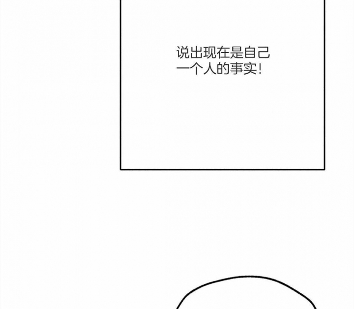 《轻易拯救法》漫画最新章节第45话免费下拉式在线观看章节第【44】张图片