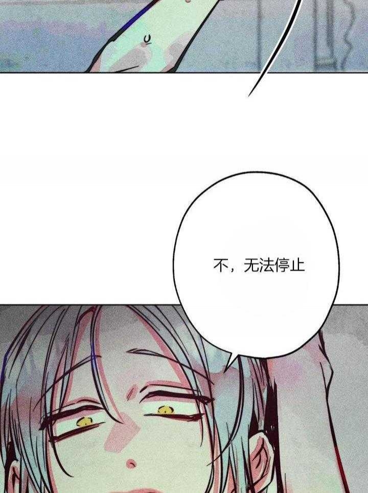 《轻易拯救法》漫画最新章节第90话免费下拉式在线观看章节第【29】张图片