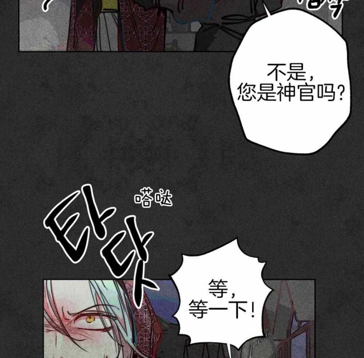 《轻易拯救法》漫画最新章节第47话免费下拉式在线观看章节第【14】张图片