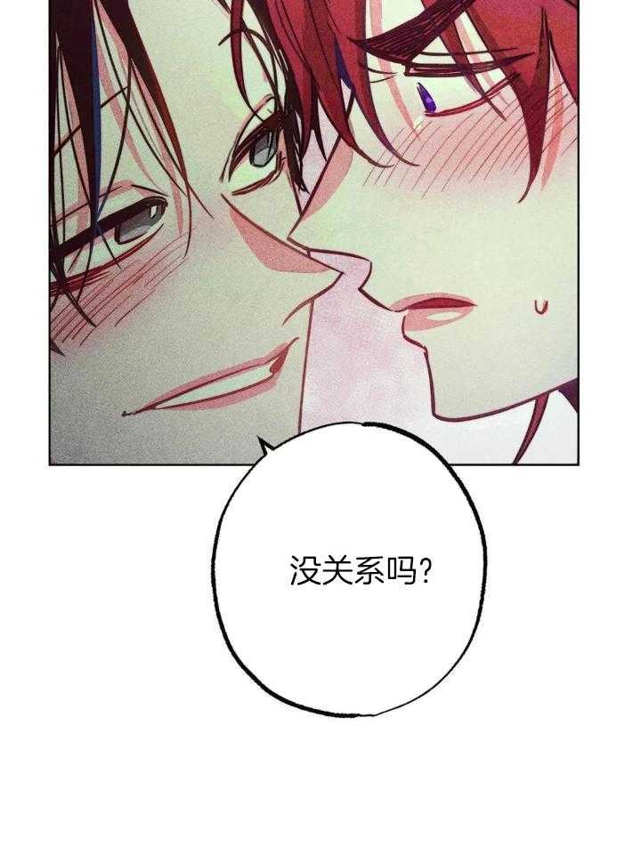 《轻易拯救法》漫画最新章节第97话免费下拉式在线观看章节第【5】张图片