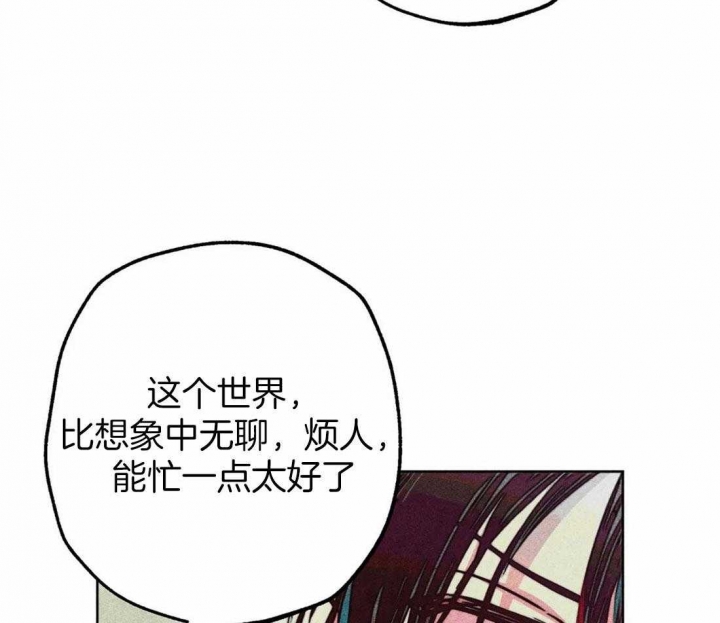 《轻易拯救法》漫画最新章节第69话免费下拉式在线观看章节第【23】张图片