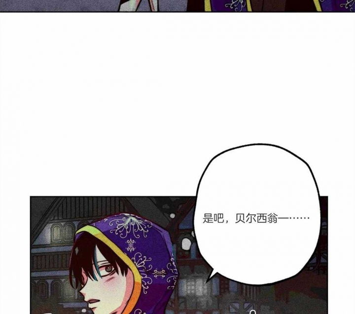 《轻易拯救法》漫画最新章节第45话免费下拉式在线观看章节第【3】张图片