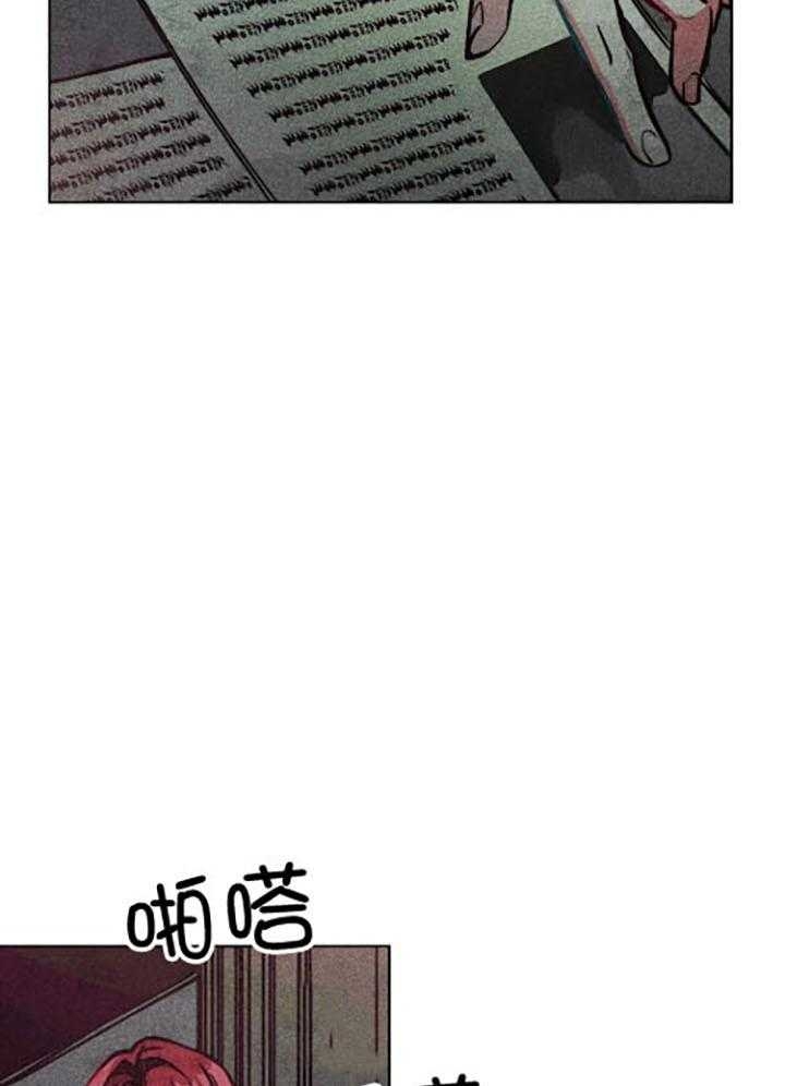 《轻易拯救法》漫画最新章节第57话免费下拉式在线观看章节第【5】张图片