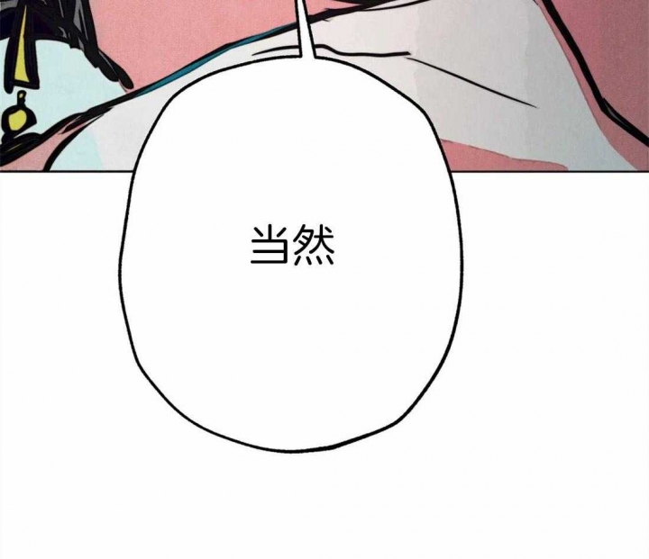 《轻易拯救法》漫画最新章节第36话免费下拉式在线观看章节第【38】张图片