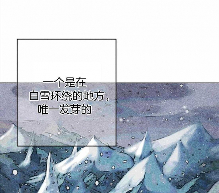 《轻易拯救法》漫画最新章节第28话免费下拉式在线观看章节第【23】张图片