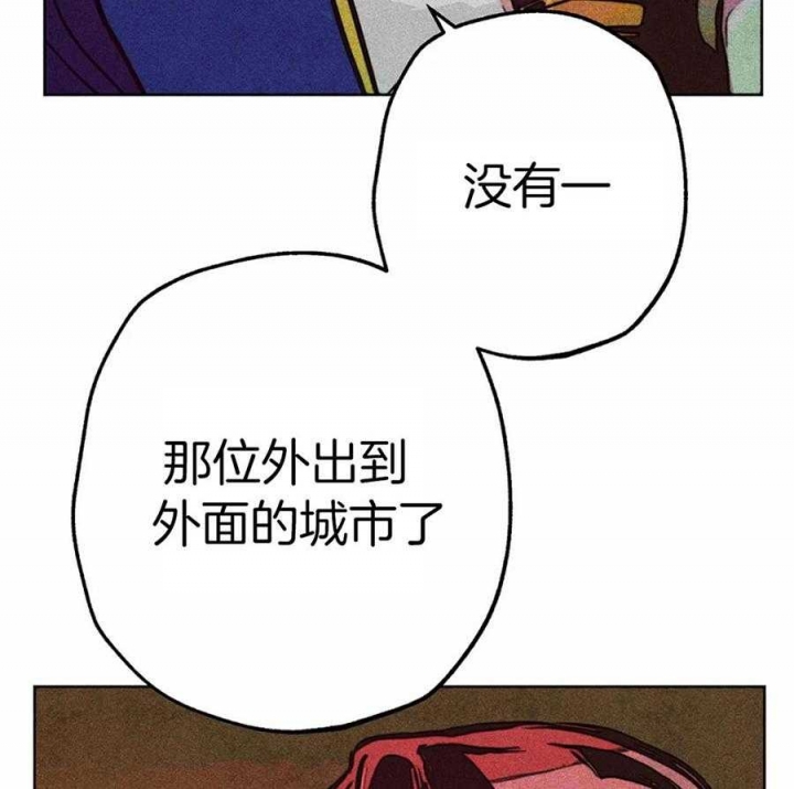 《轻易拯救法》漫画最新章节第30话免费下拉式在线观看章节第【3】张图片