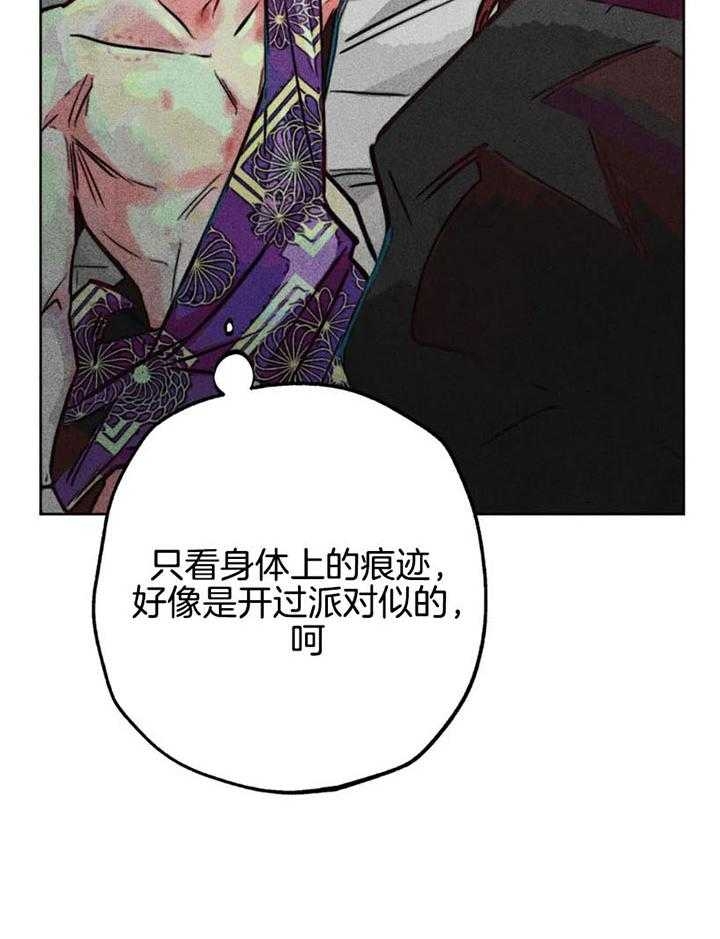 《轻易拯救法》漫画最新章节第61话免费下拉式在线观看章节第【26】张图片