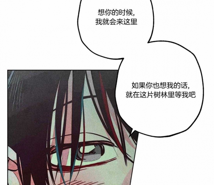 《轻易拯救法》漫画最新章节第78话免费下拉式在线观看章节第【29】张图片