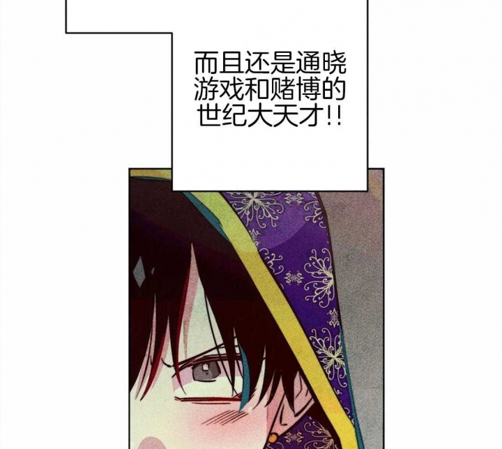 《轻易拯救法》漫画最新章节第41话免费下拉式在线观看章节第【46】张图片