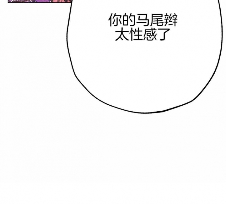 《轻易拯救法》漫画最新章节第44话免费下拉式在线观看章节第【59】张图片