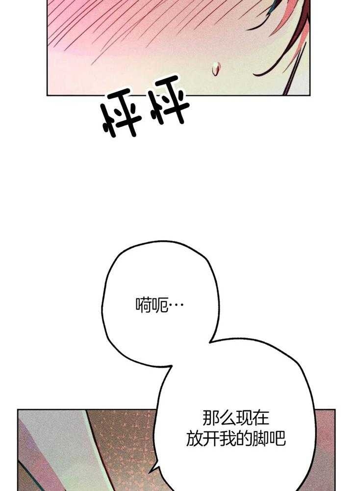 《轻易拯救法》漫画最新章节第59话免费下拉式在线观看章节第【19】张图片