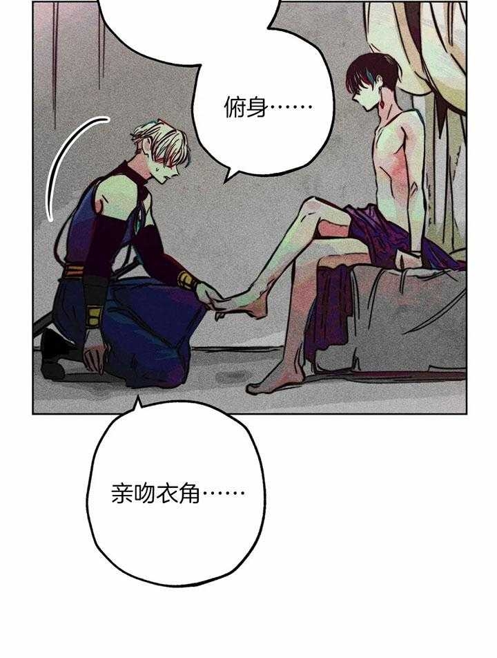 《轻易拯救法》漫画最新章节第72话免费下拉式在线观看章节第【31】张图片