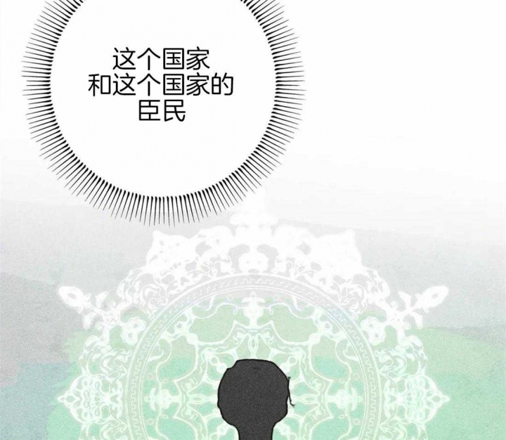 《轻易拯救法》漫画最新章节第31话免费下拉式在线观看章节第【12】张图片