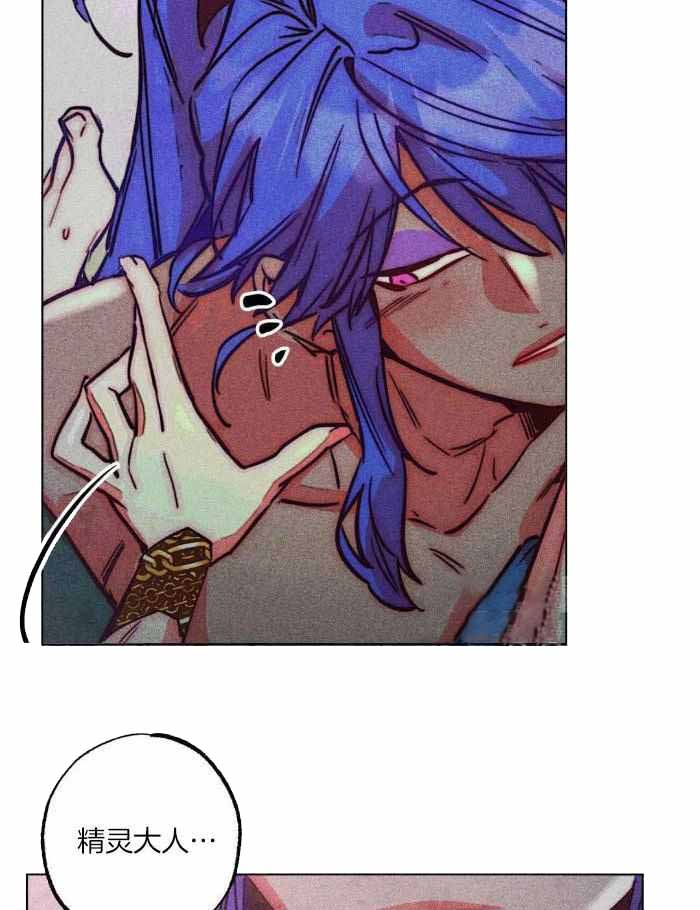 《轻易拯救法》漫画最新章节第106话免费下拉式在线观看章节第【8】张图片