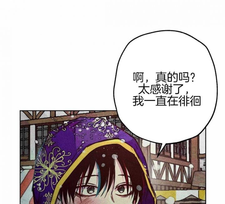 《轻易拯救法》漫画最新章节第44话免费下拉式在线观看章节第【21】张图片