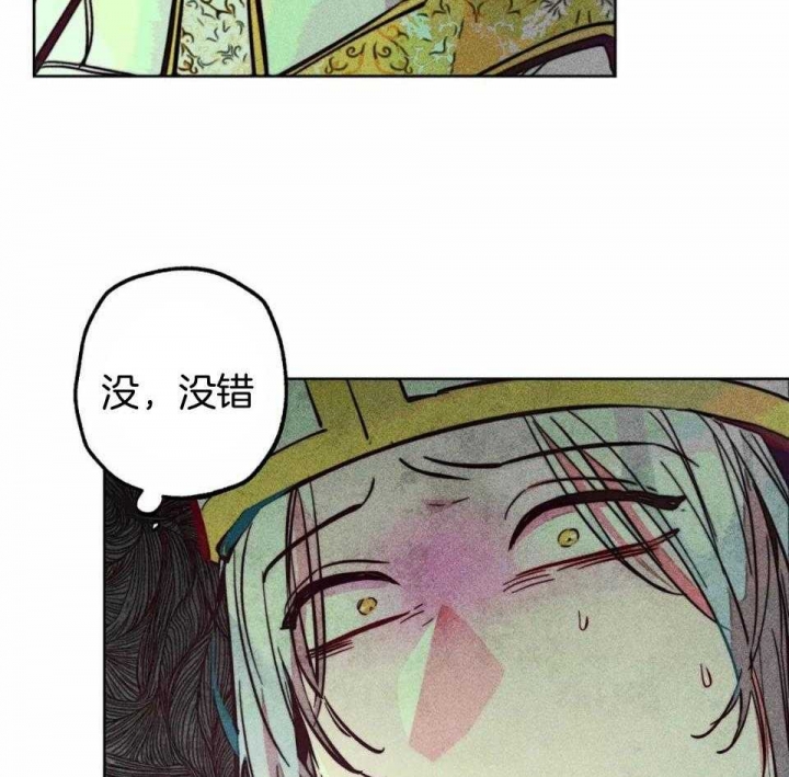 《轻易拯救法》漫画最新章节第84话免费下拉式在线观看章节第【3】张图片