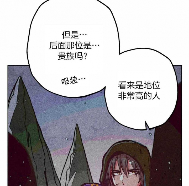 《轻易拯救法》漫画最新章节第29话免费下拉式在线观看章节第【16】张图片