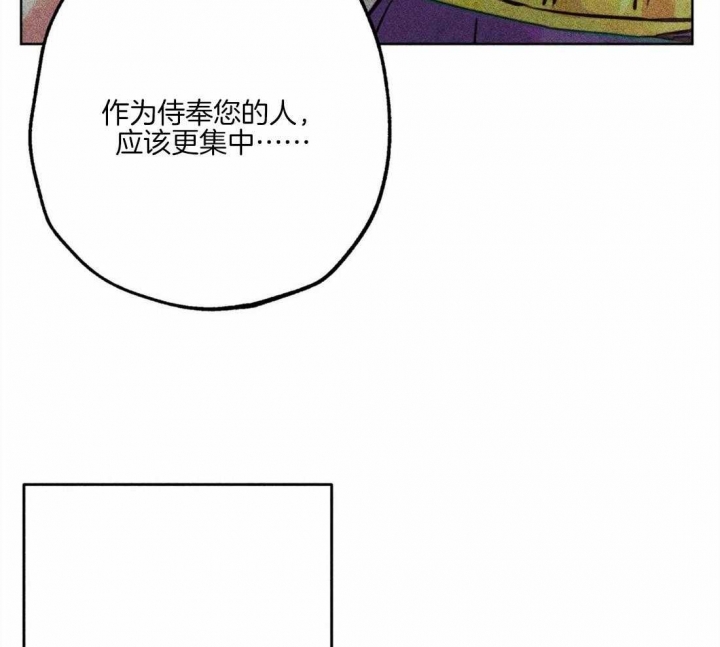 《轻易拯救法》漫画最新章节第40话免费下拉式在线观看章节第【22】张图片