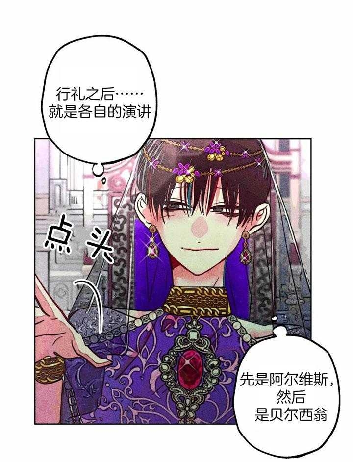 《轻易拯救法》漫画最新章节第82话免费下拉式在线观看章节第【1】张图片