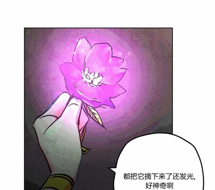 《轻易拯救法》漫画最新章节第77话免费下拉式在线观看章节第【19】张图片