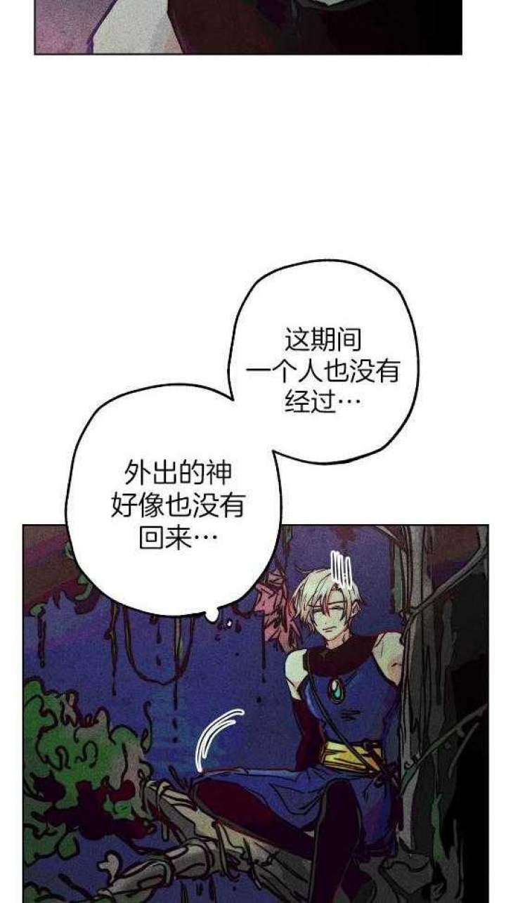 《轻易拯救法》漫画最新章节第54话免费下拉式在线观看章节第【5】张图片