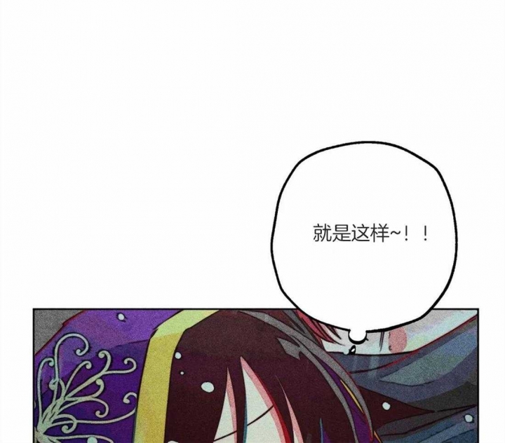 《轻易拯救法》漫画最新章节第45话免费下拉式在线观看章节第【60】张图片