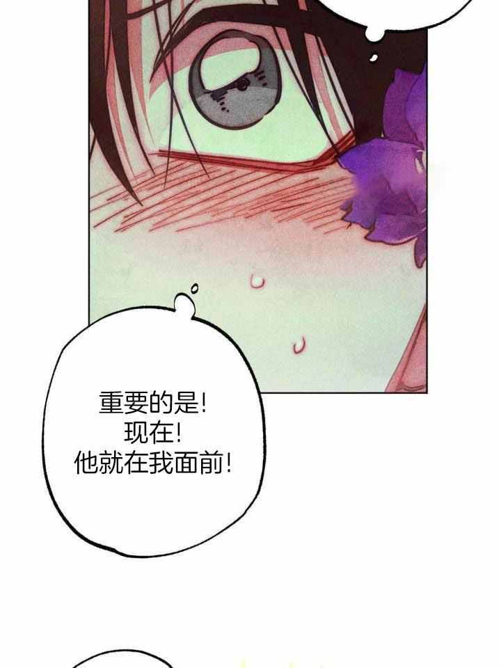 《轻易拯救法》漫画最新章节第104话免费下拉式在线观看章节第【15】张图片