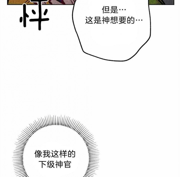 《轻易拯救法》漫画最新章节第24话免费下拉式在线观看章节第【14】张图片