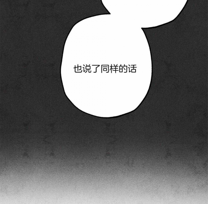 《轻易拯救法》漫画最新章节第39话免费下拉式在线观看章节第【27】张图片