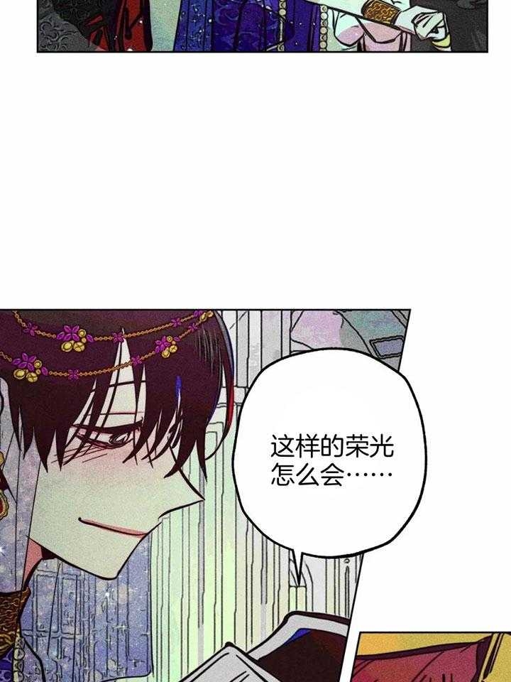 《轻易拯救法》漫画最新章节第85话免费下拉式在线观看章节第【8】张图片