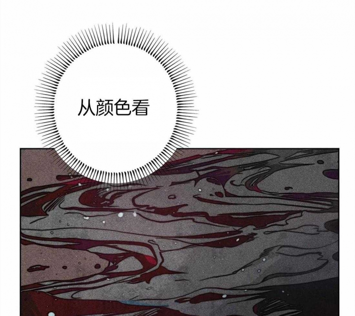 《轻易拯救法》漫画最新章节第27话免费下拉式在线观看章节第【42】张图片