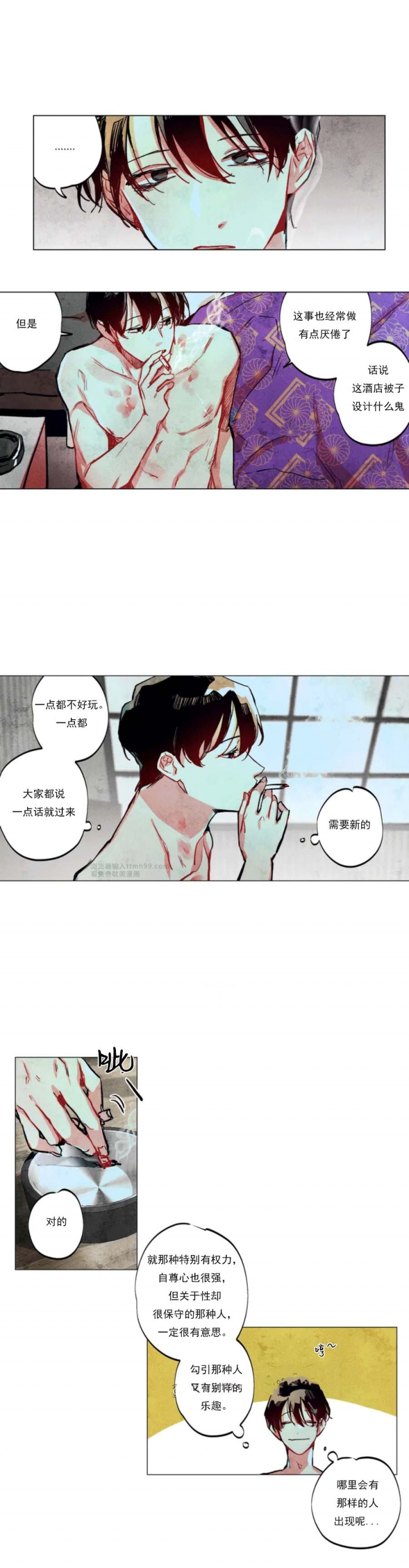 《轻易拯救法》漫画最新章节第2话免费下拉式在线观看章节第【3】张图片