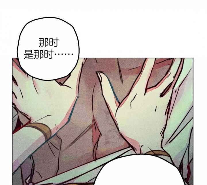 《轻易拯救法》漫画最新章节第71话免费下拉式在线观看章节第【19】张图片