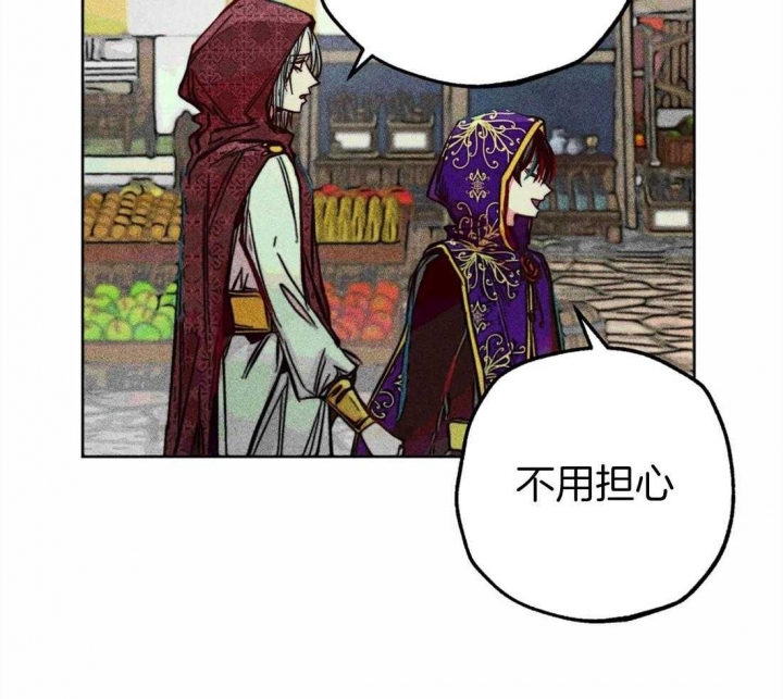 《轻易拯救法》漫画最新章节第41话免费下拉式在线观看章节第【27】张图片