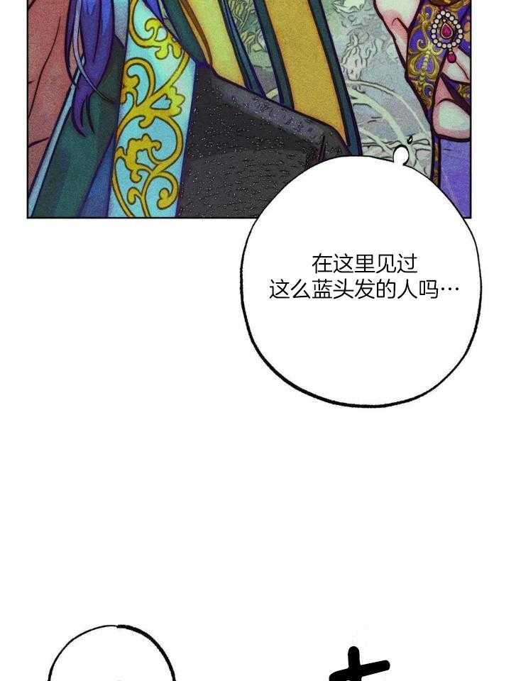 《轻易拯救法》漫画最新章节第104话免费下拉式在线观看章节第【8】张图片