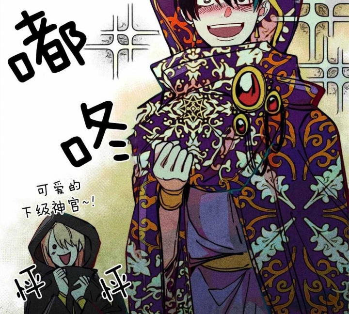 《轻易拯救法》漫画最新章节第21话免费下拉式在线观看章节第【36】张图片