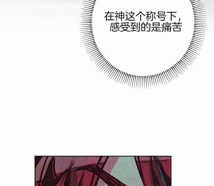 《轻易拯救法》漫画最新章节第31话免费下拉式在线观看章节第【15】张图片