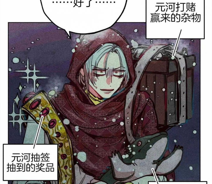 《轻易拯救法》漫画最新章节第42话免费下拉式在线观看章节第【19】张图片