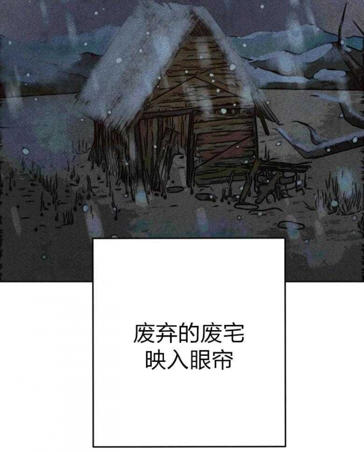 《轻易拯救法》漫画最新章节第50话免费下拉式在线观看章节第【25】张图片