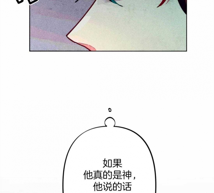 《轻易拯救法》漫画最新章节第21话免费下拉式在线观看章节第【17】张图片