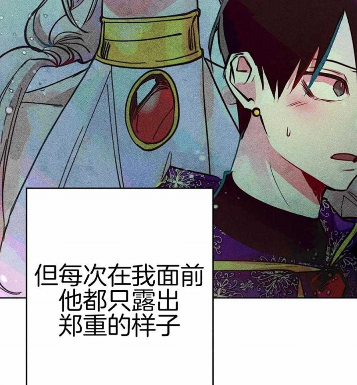 《轻易拯救法》漫画最新章节第49话免费下拉式在线观看章节第【8】张图片