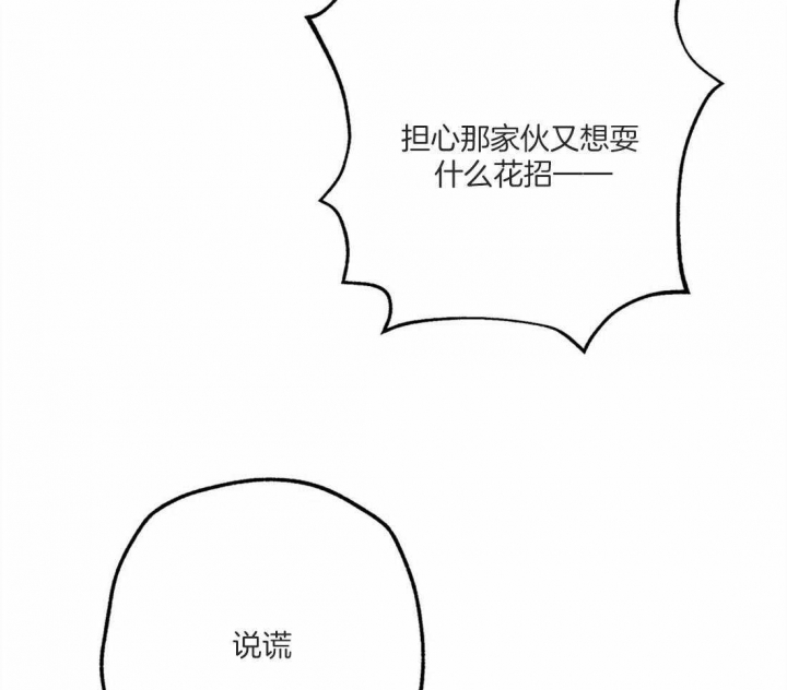 《轻易拯救法》漫画最新章节第46话免费下拉式在线观看章节第【16】张图片