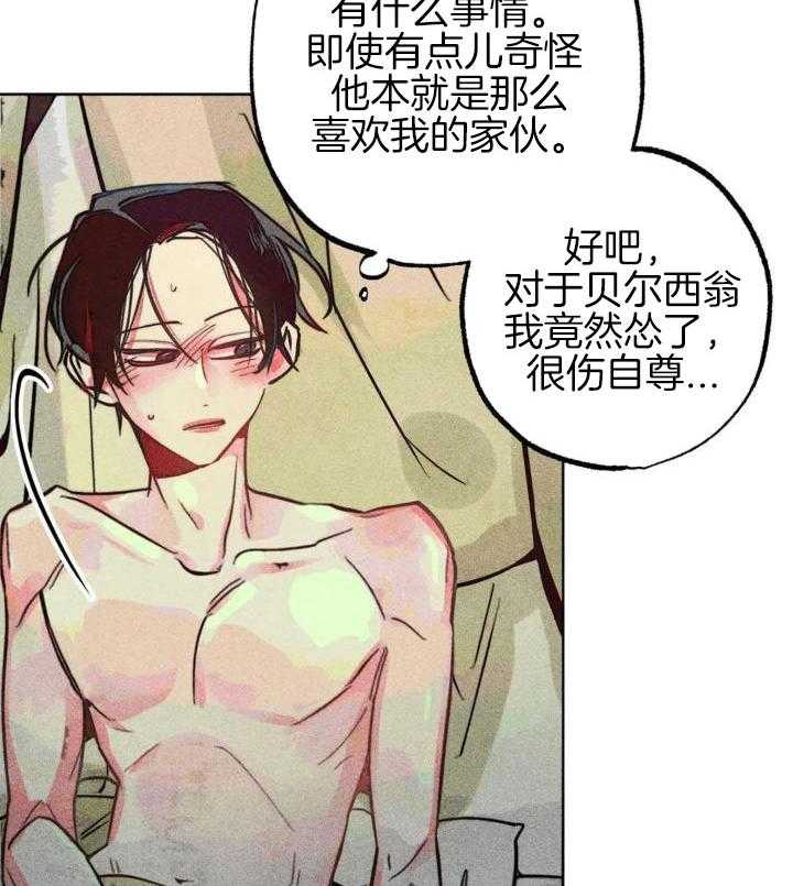 《轻易拯救法》漫画最新章节第96话免费下拉式在线观看章节第【2】张图片