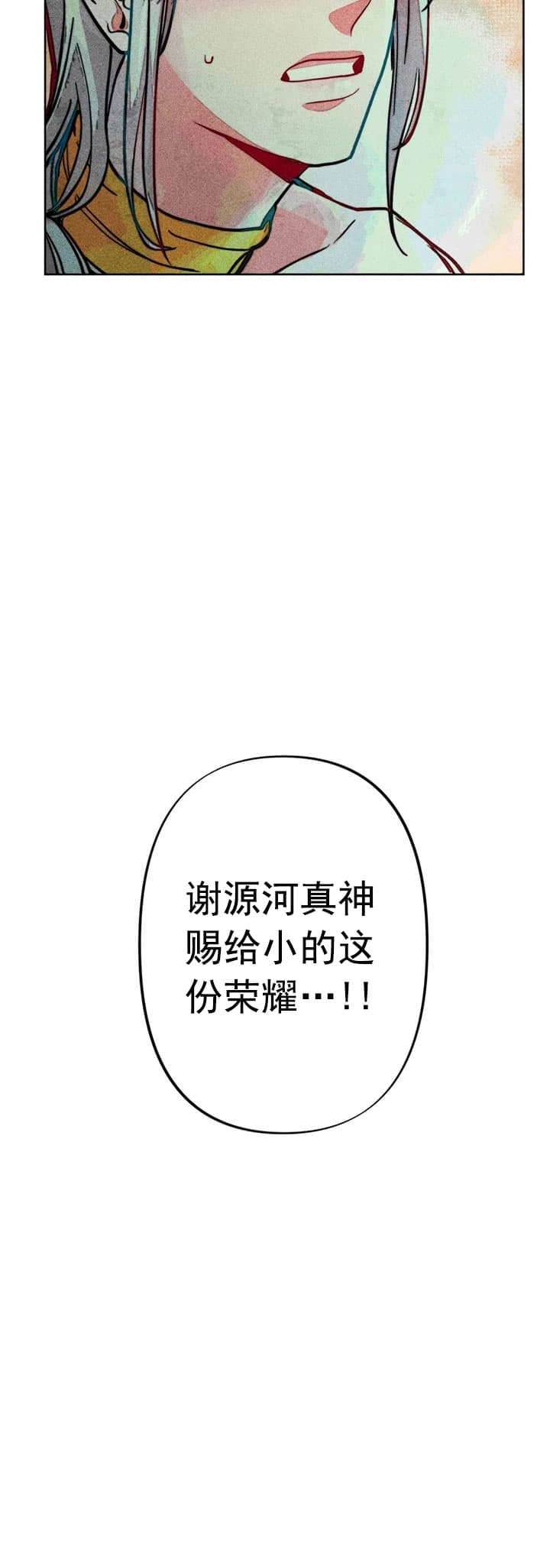 《轻易拯救法》漫画最新章节第18话免费下拉式在线观看章节第【18】张图片