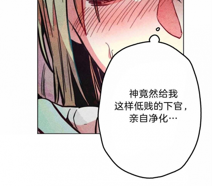 《轻易拯救法》漫画最新章节第25话免费下拉式在线观看章节第【15】张图片