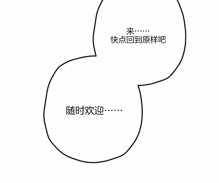 《轻易拯救法》漫画最新章节第37话免费下拉式在线观看章节第【13】张图片