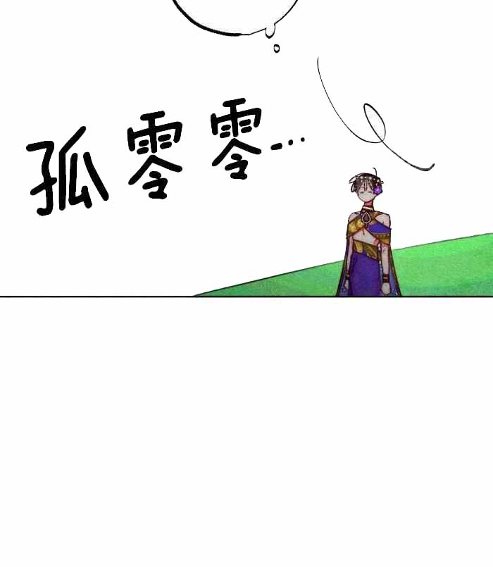 《轻易拯救法》漫画最新章节第106话免费下拉式在线观看章节第【29】张图片