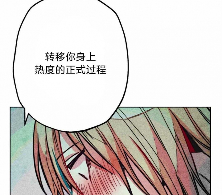 《轻易拯救法》漫画最新章节第25话免费下拉式在线观看章节第【23】张图片